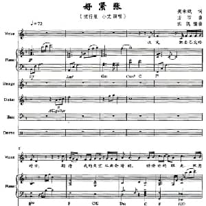 好紧张_通俗唱法乐谱_词曲:樊孝斌 方石