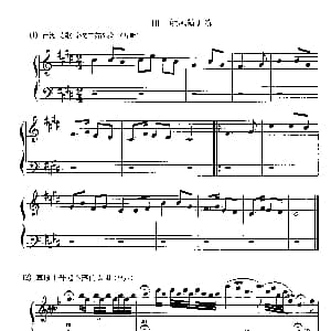 手风琴谱 | 手风琴颤风箱训练