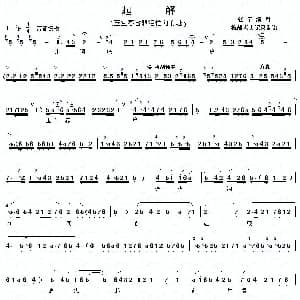 秦腔 玉堂春含悲泪忙向前进 苏三起解 唱段 张宁