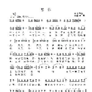 想你_歌曲简谱_词曲:董正平 雷渡