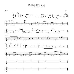 牢不可破的联盟_歌谱投稿_词曲:无 亚历山大 瓦西里耶维奇 亚历山德罗夫