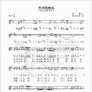 圣洁的康巴_歌谱投稿_词曲:拥措 旺吉达娃