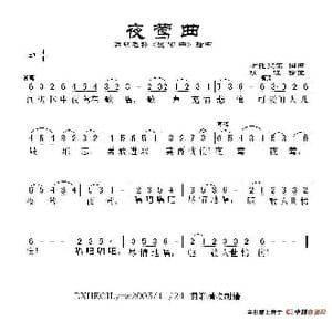 前苏联 夜莺曲_歌谱投稿_词曲:斯托亚尔 斯托亚尔