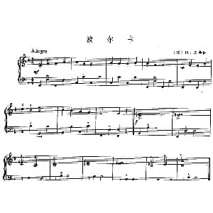 手风琴谱 | 波尔卡 H 柴金作曲版