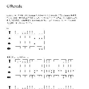 G'Beredu 非洲手鼓谱