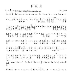 下雨天_歌曲简谱_词曲:唐小旭 唐小旭