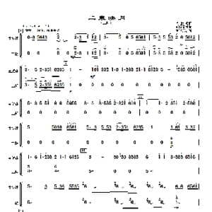 二泉映月_歌曲简谱_词曲: 华彦钧曲 彭修文改编