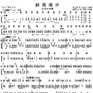 苏堤漫步_歌曲简谱