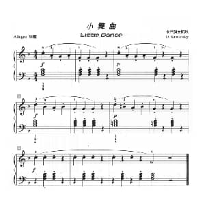 小舞曲 钢琴谱 卡巴列夫斯基