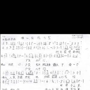 佛山倍感自豪_歌曲简谱_词曲:李永雄 李永雄