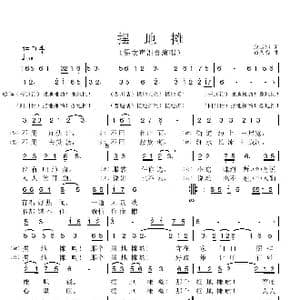 摆地摊 _歌谱投稿_词曲:赵国伟 童久容