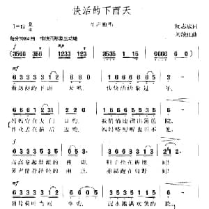 快活的下雨天_儿歌乐谱_词曲:阮志斌 刘续红