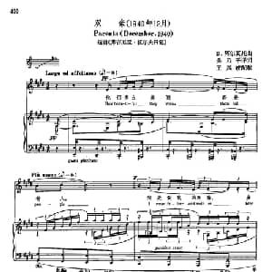 声乐教学曲库5 93双亲_外国歌谱_词曲: D 阿尔真托