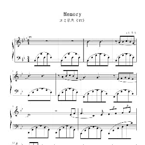 回忆 钢琴谱 韦伯