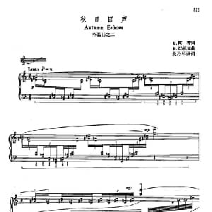 声乐教学曲库5 71秋日回声_外国歌谱_词曲:E 阿蒂 B 巴托克