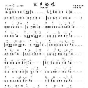 家乡的娘_歌曲简谱_词曲: 大约冬季