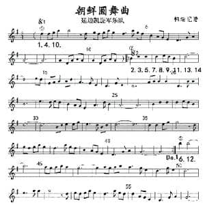 朝鲜圆舞曲 线谱 _歌曲简谱