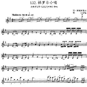 小提琴谱 | 梯罗尔小唱 奥地利电影 金色交响曲 插曲 莱 奥利亚斯曲 雄达改编