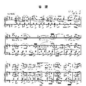 春望_歌曲简谱_词曲: 唐 杜甫 刘智强