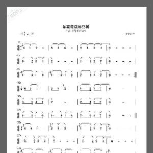 落花荡漾愁空树_歌谱投稿_词曲:无 黄治评等