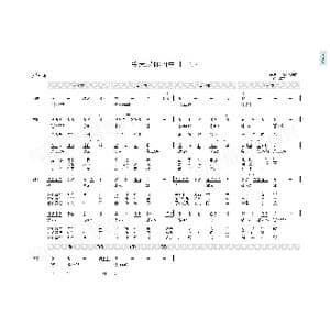 今天是你的生日中国_歌曲简谱_词曲:韩静霆 谷建芬