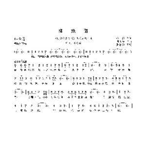 降妖谱_歌曲简谱_词曲:西影 周志华