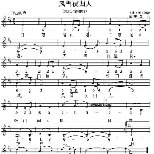 风雪夜归人_儿歌乐谱_词曲: 唐 刘长卿 戴于吾