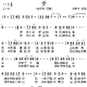 梦_歌谱投稿