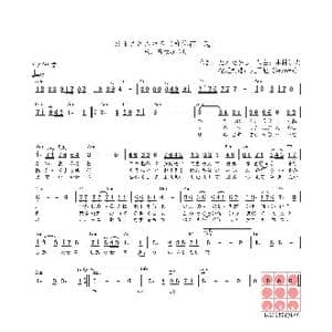 日 おまえとふたり_歌曲简谱_词曲:たかたかし 木村好夫