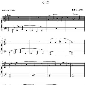 小丑 钢琴谱 山水眩月制谱