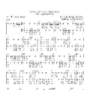 日 あの人に似ている_歌曲简谱_词曲:佐田雅志&中岛美雪 佐田雅志&中岛美雪