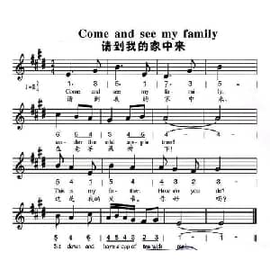 请到我的家中来_外国歌谱