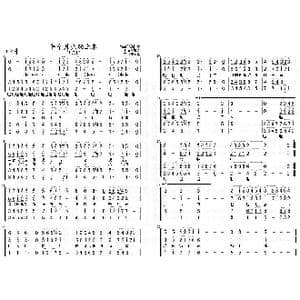 半个月亮爬上来_歌曲简谱_词曲:王洛宾 维吾尔族民歌