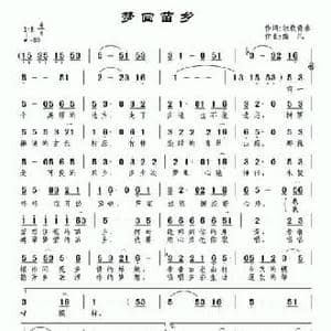 梦回苗乡_民歌简谱_词曲:放牧青春 南风