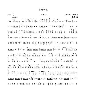 喜唱丰收_歌曲简谱