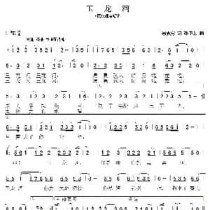玉龙河_歌曲简谱_词曲:宗克穷 孙卫东