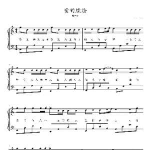 爱的魔法_歌曲简谱