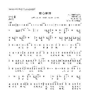 我心翱翔_歌曲简谱_词曲:SNH48吴燕文 GNZ48熊心瑶 Hillsong