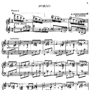 Rondo in a Minor Op.59 钢琴谱 德米特里 卡巴列夫斯基