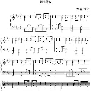 原来的我 钢琴谱