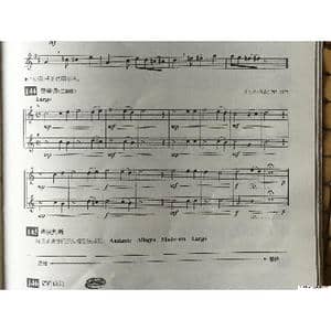 Yeah I don’t want to _歌谱投稿_词曲:Yum I’m