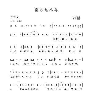 童心是小鸟_歌谱投稿_词曲:韩景连 平安俊