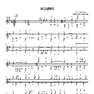 波兰舞曲 吉他谱 波兰民歌