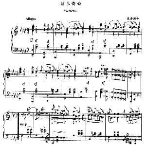 波兰舞曲 钢琴谱 克莎温卡