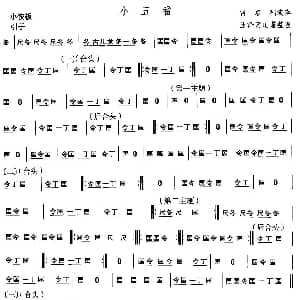 小五 安徽花鼓灯 中国民族民间舞曲选
