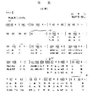 牵挂_歌曲简谱_词曲:陈仲 胡润华 俞书英