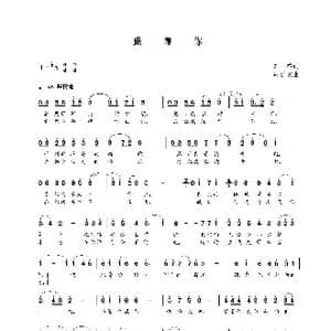 跟着你_歌曲简谱_词曲:辛茹 朝乐蒙