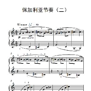 保加利亚节奏 钢琴谱