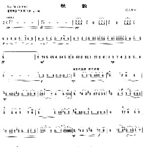 二胡谱 | 秋韵
