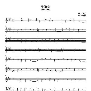 萨克斯谱 | 什锦菜